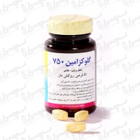 قرص گلوکزامین 750 آوه سینا | 50 عدد